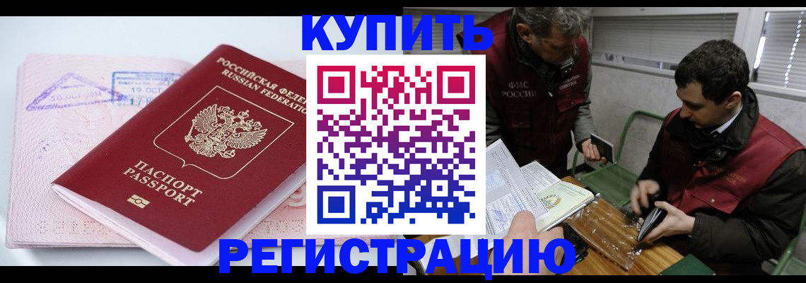 регистрация для школы в Лянторе