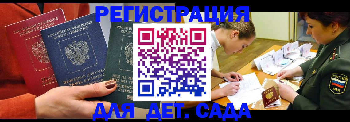 временная регистрация госуслуги в Лянторе